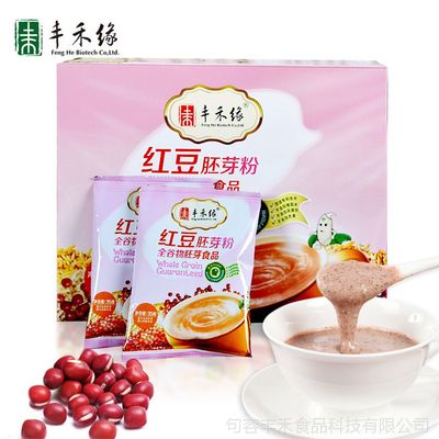 工廠直銷紅豆胚芽粉 五谷雜糧營(yíng)養(yǎng)代餐粉的一件代發(fā)與OEM貼牌全解析